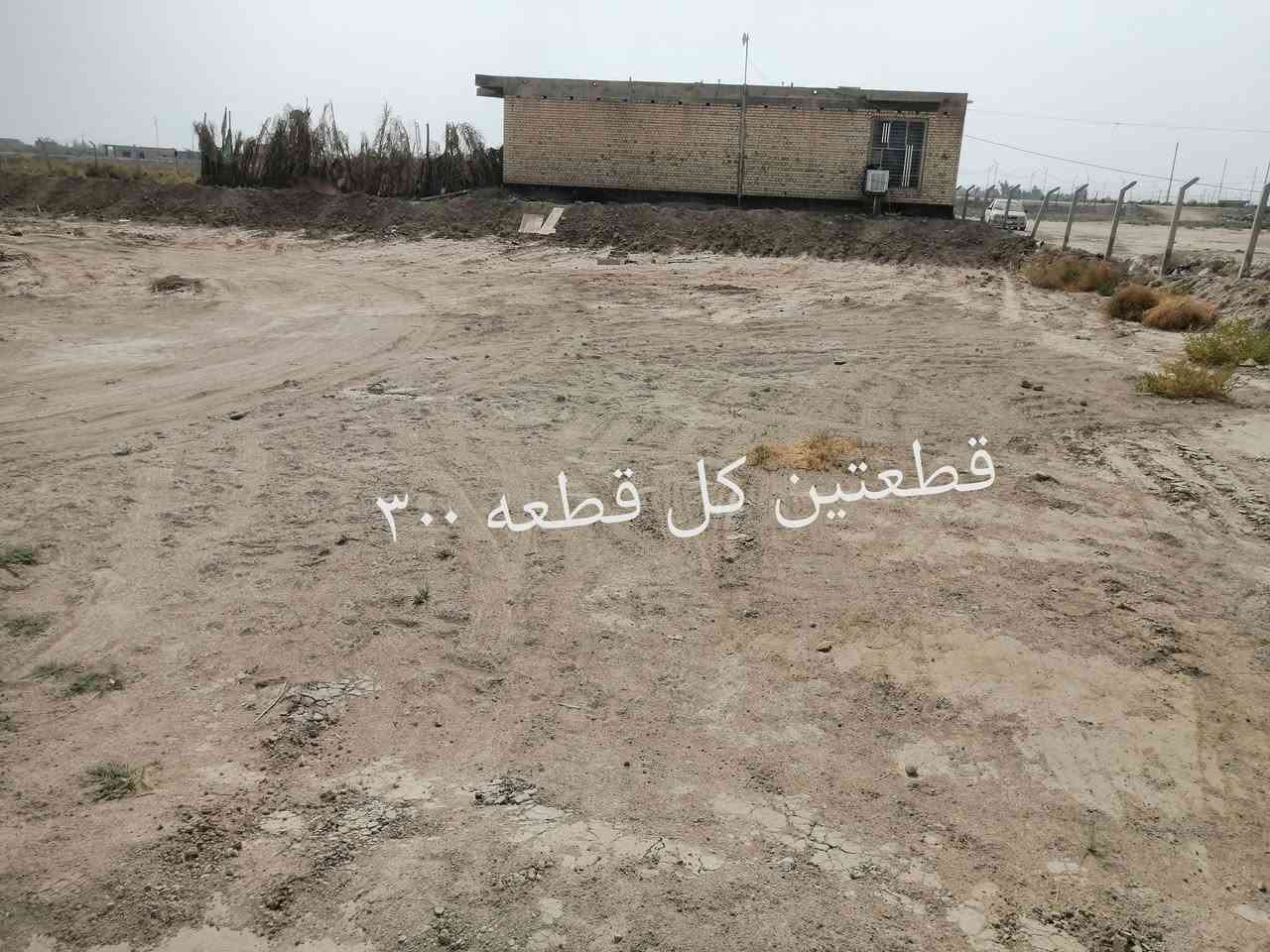 قطع زراعي • ٣٠٠م • قرب جواد بولاني