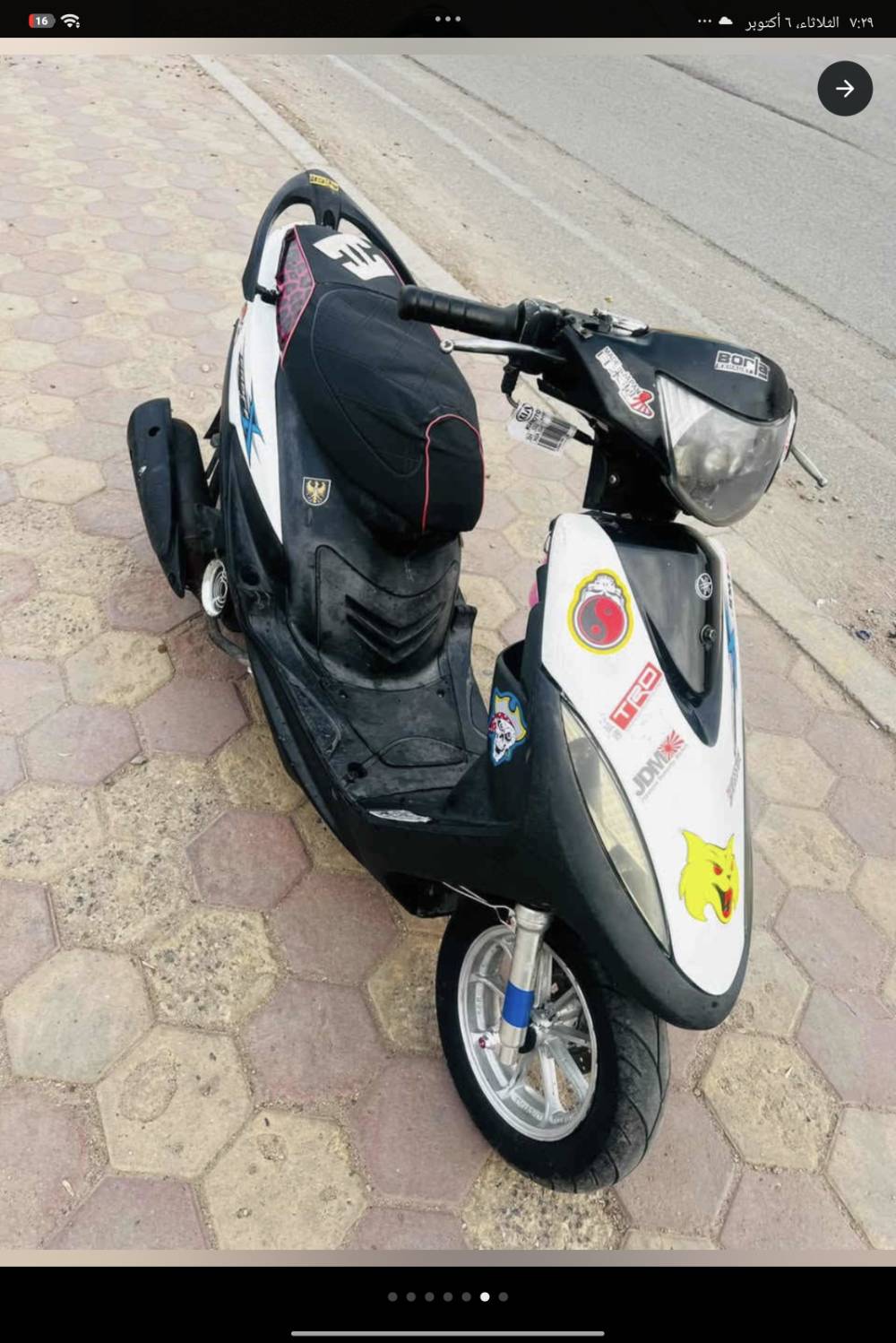ماكس عدلة • نضيفه • معدل