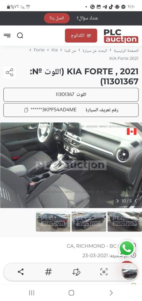 #السلام عليكم فورتي موديل 21 السعر١١٢  بيها مجال ءالمواصفات السياره فول ماعده البصمه
احادث جاملخ ونبنيد السورنر مرفق مع الصور
مكان السياره بغداد صليخ
المواصفات . ماشيه 70
فتحت سقف
شاشة كبيرة مع نظام تشغيل ابل كار بلي
كاميرا دواره.   
كشنات حار + بارد
قطعتين تبريد
نحن وايرليس
حساسات خلفية مع جرس تنبيه
رادرات جانبية+ وامامية+ وتحديد مسار + كروز سرعه رقم***********
