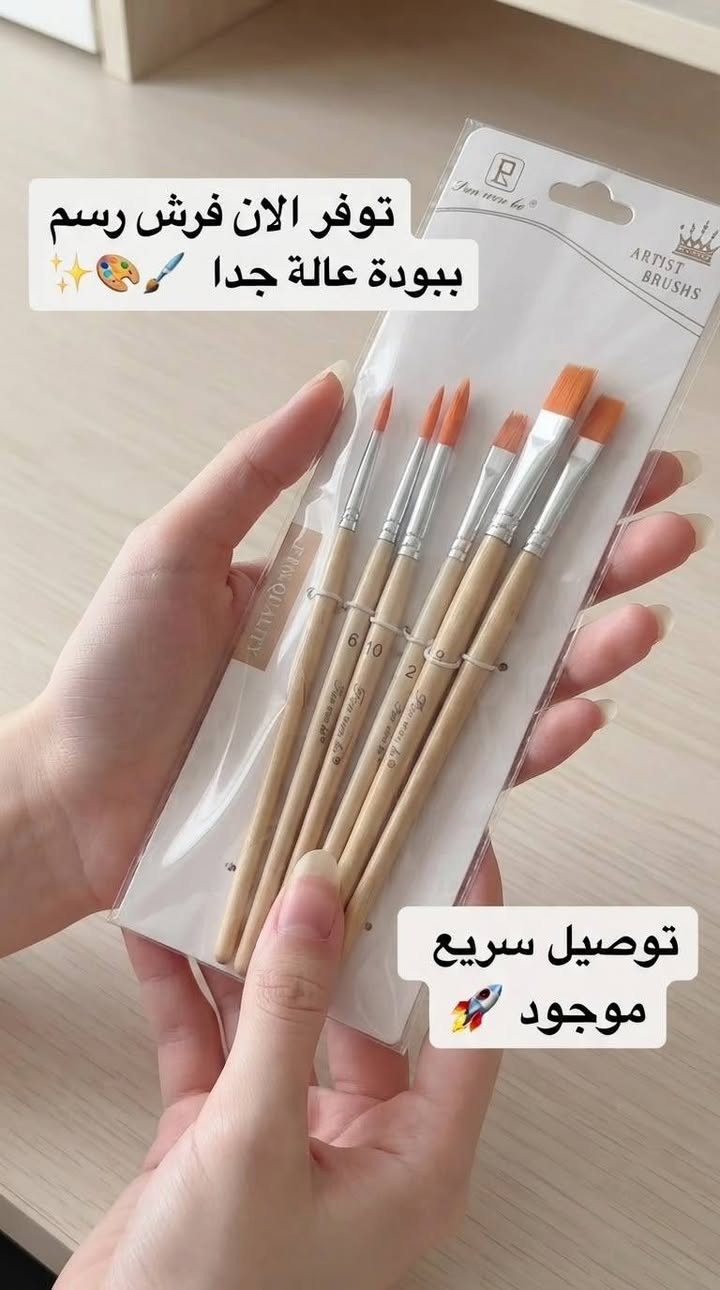 كل هالمقطع الحلوة موجودة الآن في مكتبة قلمز🏫🖊

مكتبة قلم 
طباعة - استنساخ - تصوير - بحوث - تقارير - ملازم دراسية لكافة الصفوف ولاساتذة اكفاء - كتب دراسية لجميع الصفوف 

للتواصل :

تلكرام                                              @Pen124

واتساب                                           ***********
https://t.me/maktabat_pencil

نص مكتوب في الصور:
- وصلتنا لوحات كانفاس جديدة بأحجام متعددة! 🎨✨ خامة ممتازة، مناسبة للرسم بالزيت والاكريليك! 🖌️ توصيل متوفر ! 🚚💨
- أفضل دفتر ملاحظات جيب بتصميم أنيق ومميز ✨ مثالي لتدوين الأفكار اليومية وتنظيم المهام 📝 توصيل متوفر ! 🚚
- جبنالكم هاللعبة التعليمية الحلوة ✨ مثالية لتطوير مهارات الأطفال الحركية! 🧩 توصيل متوفر !
- جبنالكم هالمبراية الحلوة 🚀✨
- بشكل رائد فضاء 🧑‍🚀
- توصيل لبسمايا موجود ! 🚚
- توفر الان فرش رسم ببودة عالية جدا توصيل سريع موجود
- جبنالكم سلسلة قصص مفيدة جدا لتقوية مارة القراءة بالانجليزية 🤓 توصيل متوفر !
- عدنا هذي الاقلام الكيوت 💖🦆 متوفرة بمكتبة القلم 🖋️ توصيل لبسامايا موجود ! 🚚
- توفر الان لدى مكتبة قلم بكج حفلة التخرج توصيل متوفر !!