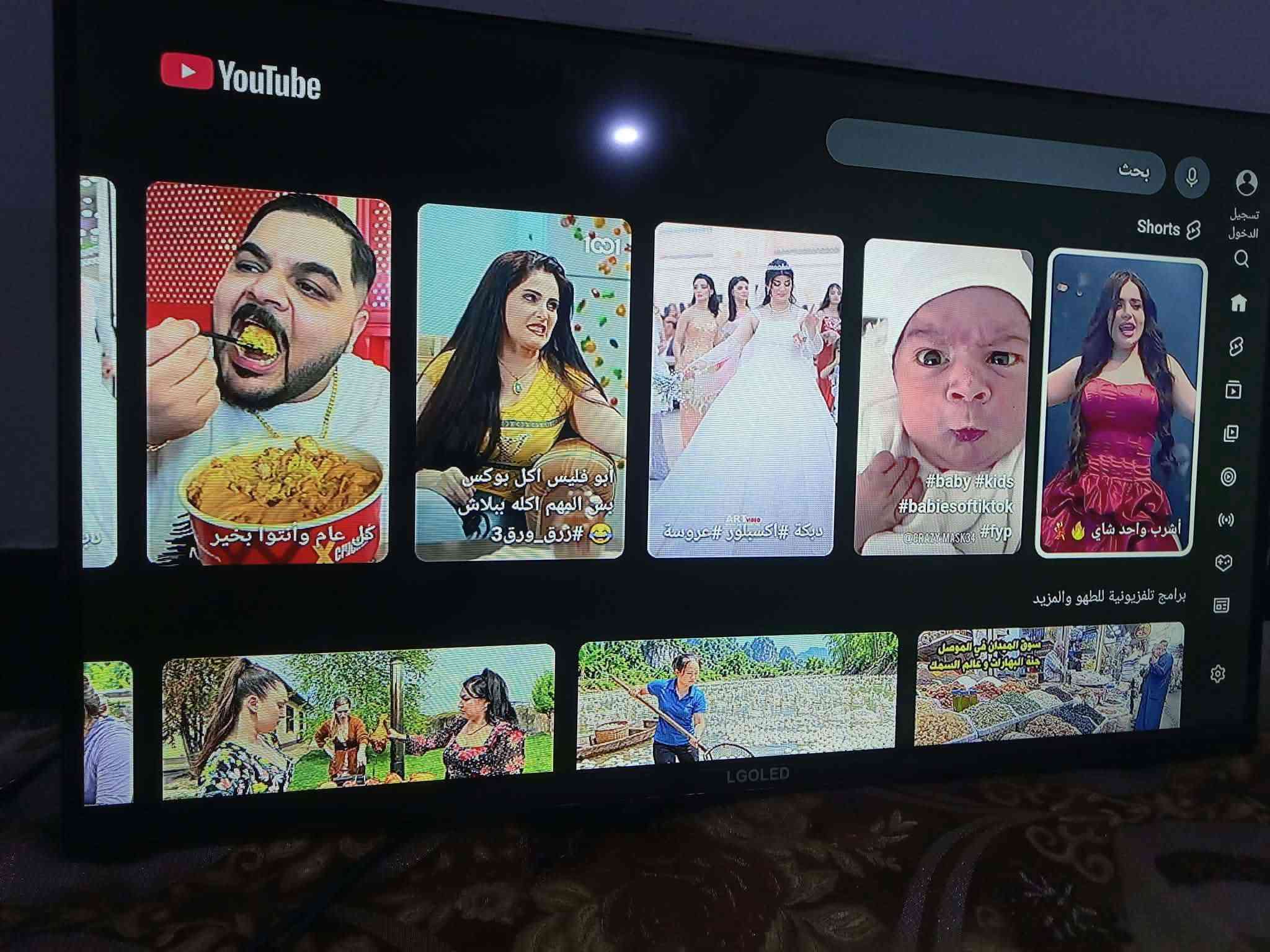 السلام عليكم لدينا شاشه للبيع ايلجي اوليد حجم 32 شاشه جديده استخدامها أقل من شهر ومعاها هذا جهاز مكيوبور فور كي مربوط مع شاشه وانترنت فول وهذا جهاز وياها انترنت فول  وشاشه بدون اطار وسعرها وقفلها قفلها 85 وهاي فيديوهات شغلها على اليوتيوب وعلماً يشتغل ع نظام التيك توك 
وع خاص ما نجاوب فقط ع واتساب واتصال ع ارقام 
***********
***********
ورقم كورك بيه واتساب
