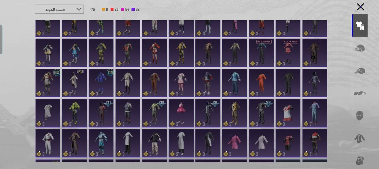 السلام عليكم حساب ببجي مستوى 73 بي 11 سلاح يطور و 4 ماكس والام سفن لل كل مسج  وبي 3 سيارت تطور لو أكثر مستوى المجموعات 51 بي الغواص والناجي وقناع الجوكر وبي أسلحة وسكنات عادية كلش هواي وكلشي موضح بل صور  رايدة ب 100 وبي مجال بسيط حك الجيه مكاني بغداد التاجي منطقة ابو الجدايل وعادي تحويل ماستر وثقة ***********
