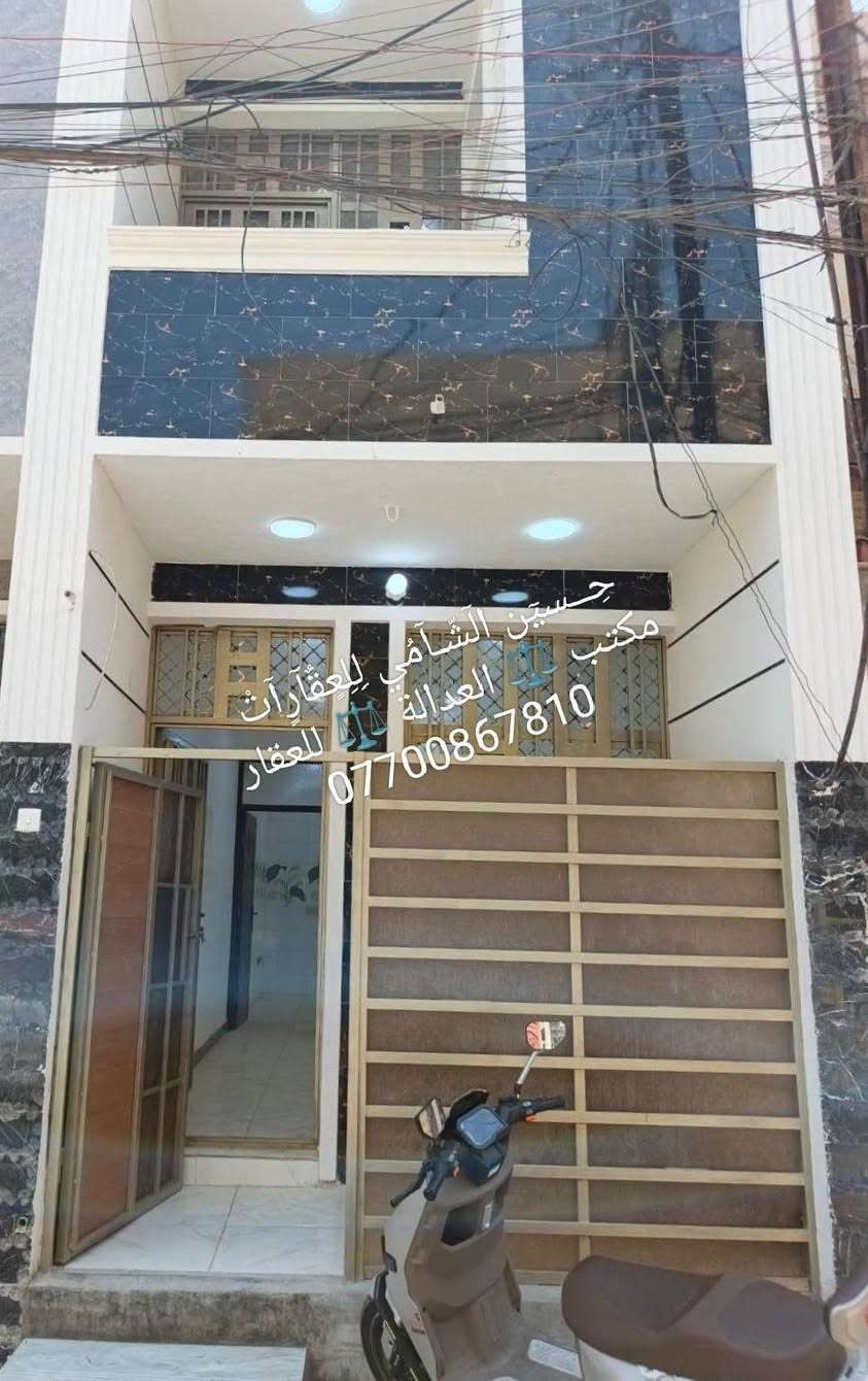 🧿﷽ 🧿
 📌 مشتمل للايجار زيرو 50م
📌عرض الشارع 7م الايجار(600)قفل
📌ط1 كراج وحولي واستقبال وخدمات
📌ط2 يحتوي 3غرف نوم وخدمات وسطح وبيتونه
📌 
📃✏️العنوان 📌 بغداد الشعب حي سومر الفلكه الأولى 🏡 

📌عنوان المكتب #مڪتبَ_آلُِعٍدِآلُِة_لُِلُِعٍقٌآرٍ 
 بٰٰيٰع&شراء&بٰٰناء&هدم&دور &تہٰصہٰميٰم &اشرافہٰ&تنـِفيـٍذ
📌🌐بغداد الشعب شارع الاسواق المركزية مجاور مسبح العدالة 🌐
📌للاستفسار اتصل ☎️ 📞 *********** ويوجد واتساب وماسنجر
حٍسين آلُِشُآمي لُِلُِعٍقٌآرٍآت🪐
اتعلموا @إشارة 
‏
