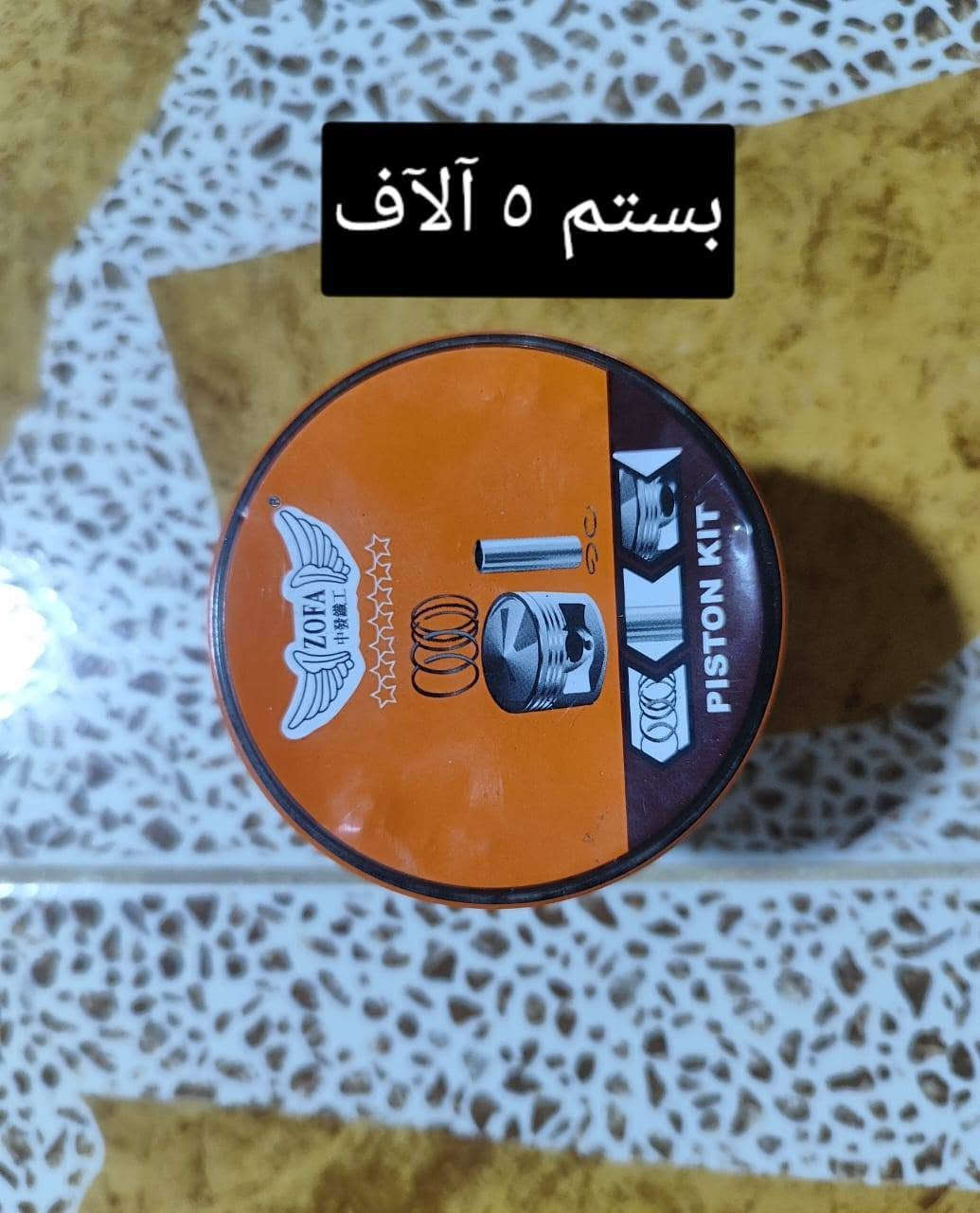 قطع غيار • أصلي • كور ٤ كير
