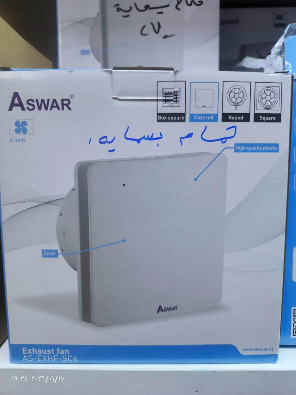 📦 جميع أنواع المواد الإنشائية
🎨 صباغ – بنكات – اسخانات
🧰 مواد احتياطية – مكانس
✔️ جميع المنتجات الأصلية

🛠️ ملاحظة: يتوفر كادر صيانة متخصص

📍 كل ما يخص بسمايه موجود عدنه
🚚 توصيل سريع داخل بسمايه

📞 للاستفسار أو الطلب:
اتصال أو واتساب  

***********
