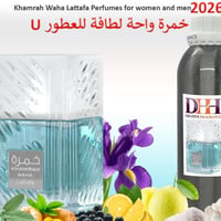 عطور فاخرة • شركة DHH • السليمانية