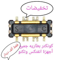 تصفيت مخزن • بكميات كبيرة • توصيل لجميع المحافظات