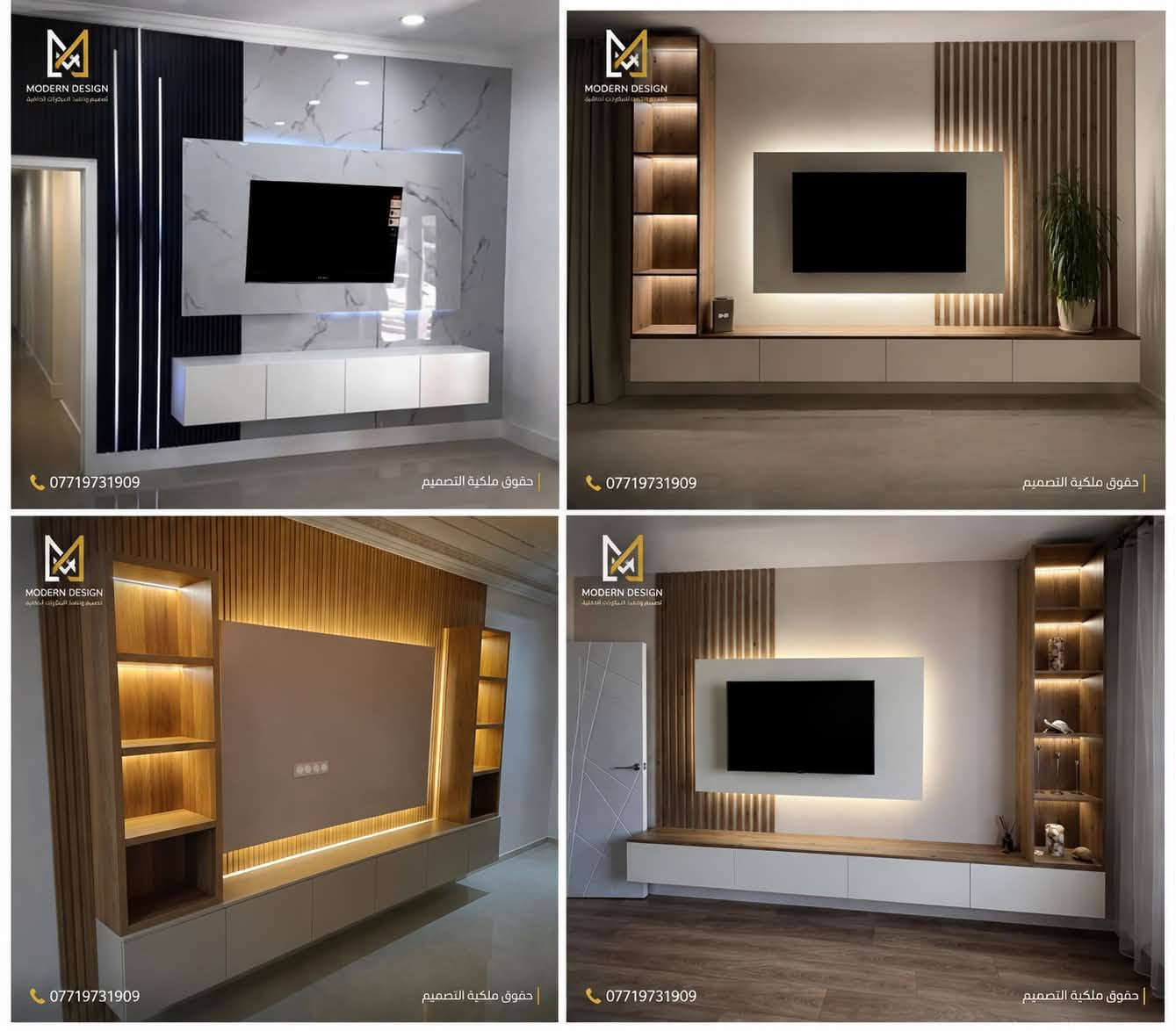 Modern Design ✨
🏡 بعض أعمالنا في قضاء القائم
تصميم وتنفيذ بجودة واحترافية عالية، بلمسات عصرية تليق بذوقكم.

| إبداع في التصميم… وإتقان في التنفيذ.

📞 ***********
