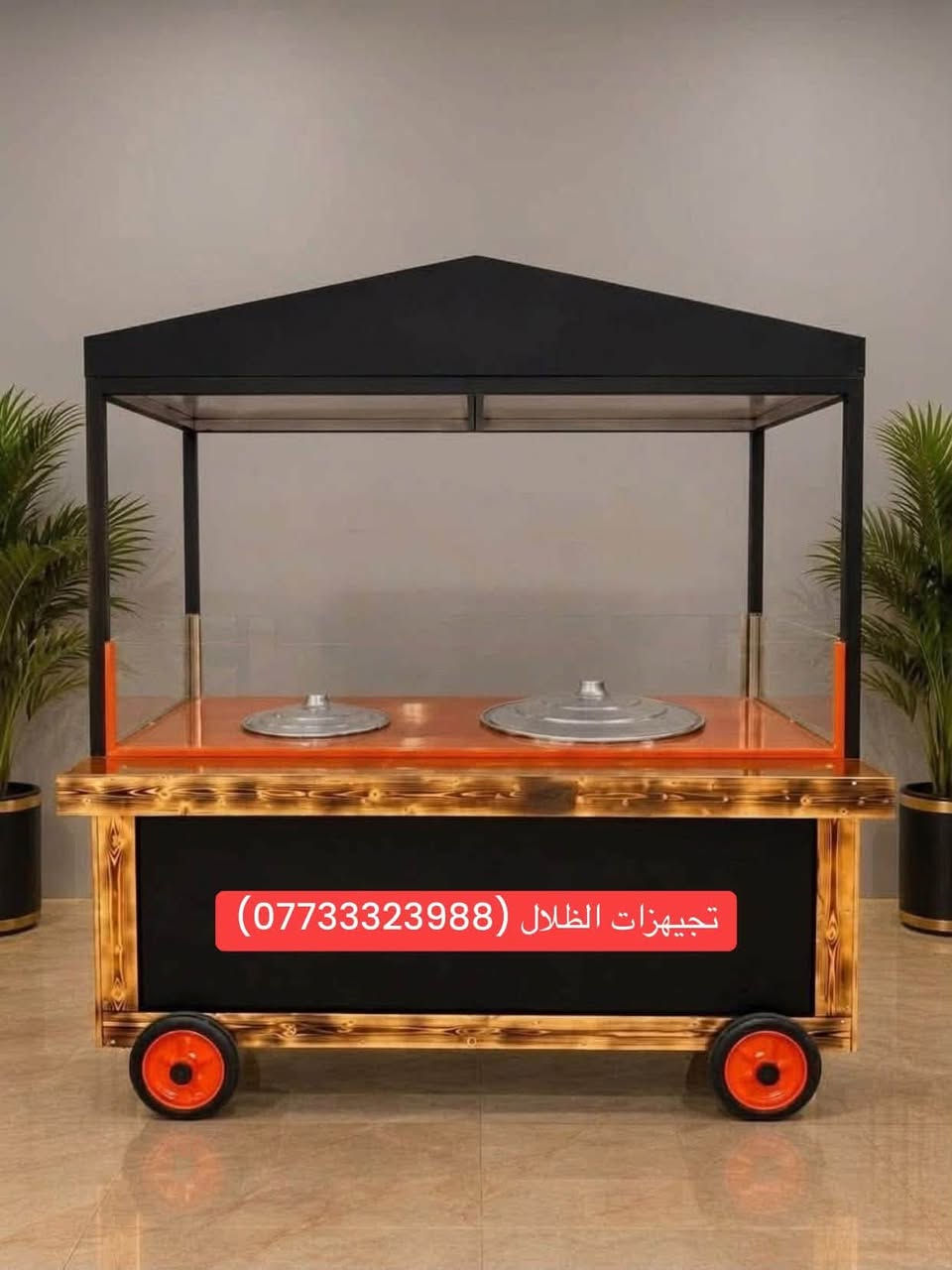 تجهيزات الظلال • مطابخ استيل • العلاوي