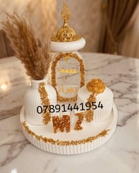 بكج مباخره • اسم مخصص • ألوان حسب الطلب