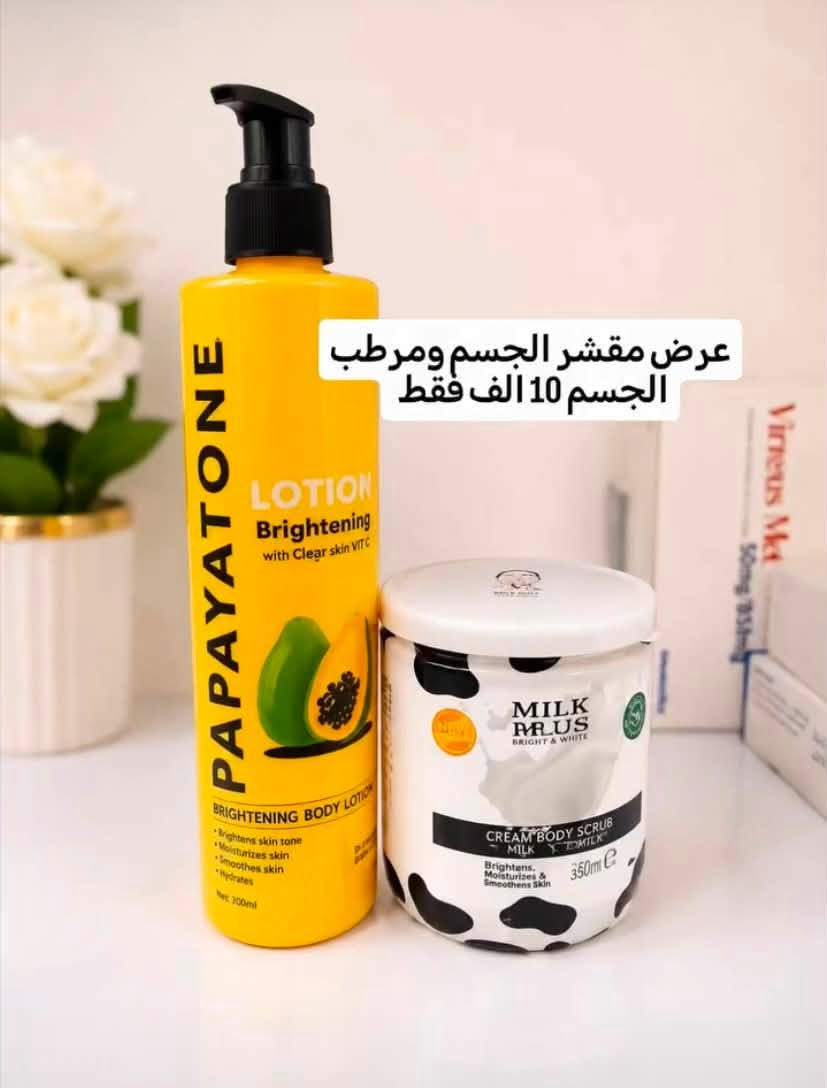 متوفر فقط في صيدليه القمة البيضاء ومتوفر خدمة توصيل
العنوان بسماية الشارع العام مجاور أسواق فاملي ماركت وامير امزون
رقم الطلب والحجز
***********
