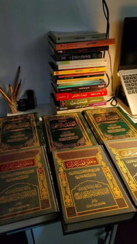 كمال الحيدري • مجموعة كتب • جديدة