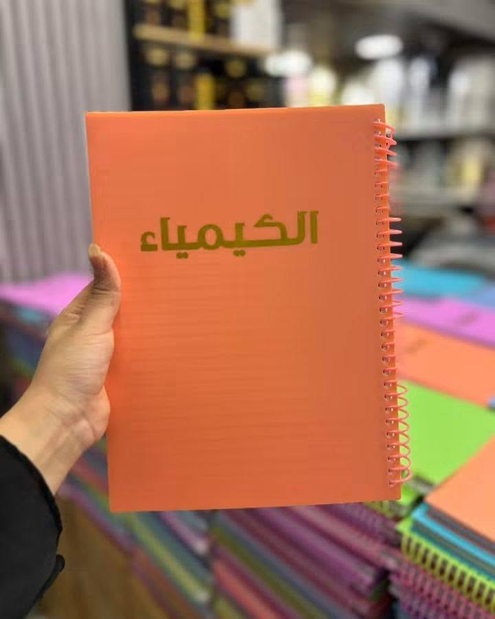 تتوفر لدينا قرطاسية كاملة بأنسب الأسعار
(للمرحلة الابتدائية والمتوسطة)
📚 توفرت دفاتر مدرسية لكافة المراحل بأرخص الأسعار
✏️ سارع بالحجز الآن!
📞 للتواصل والحجز:
***********
***********

نص مكتوب في الصور:
- تتوفر لدينا قرطاسية كاملة بأنسب الأسعار (للمرحلة الابتدائية والمتوسطة)
- توفرت دفاتر مدرسية لكافة المراحل بأرخص الأسعار سارع بالحجز الآن!
- للتواصل والحجز: *********** ***********