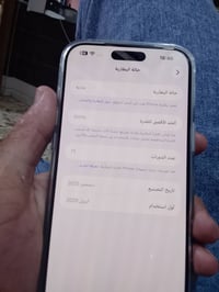 ايفون ١٧ برو ماكس • نضافه ١٠٠/١٠٠ • بطارية ١٠٠%