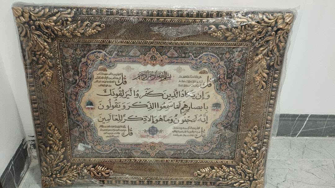 طخم زجاج جديد غير مستعمل 
سعر السيت الواحد 10 الف قفل 
و لوحه قرأنيه جديد غير مستعمل سعر 15 الف قفل
سيت تحفيه جديد غير مستعمل  سعر 15 الف قفل 
المكان :حي شرطه 
للاستفسار الاتصال على رقم :
***********
