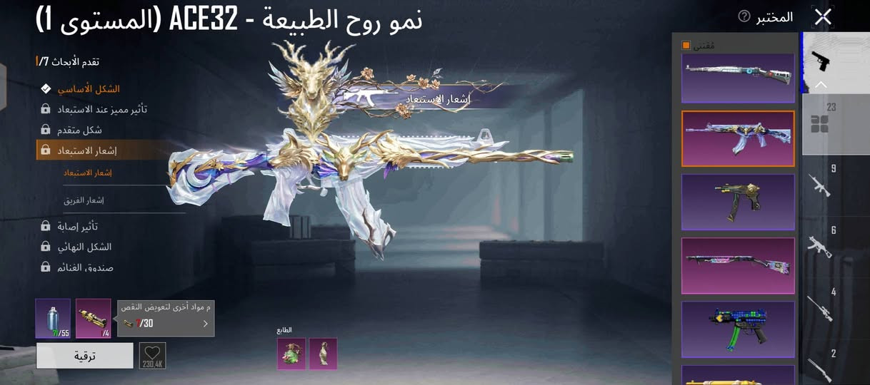 حساب ببجي • مستوى ١٠٠ • وجه لوجه