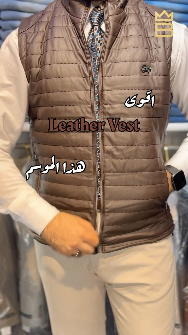 فيست جلد • مبطن فرو • اربيل-روناكي