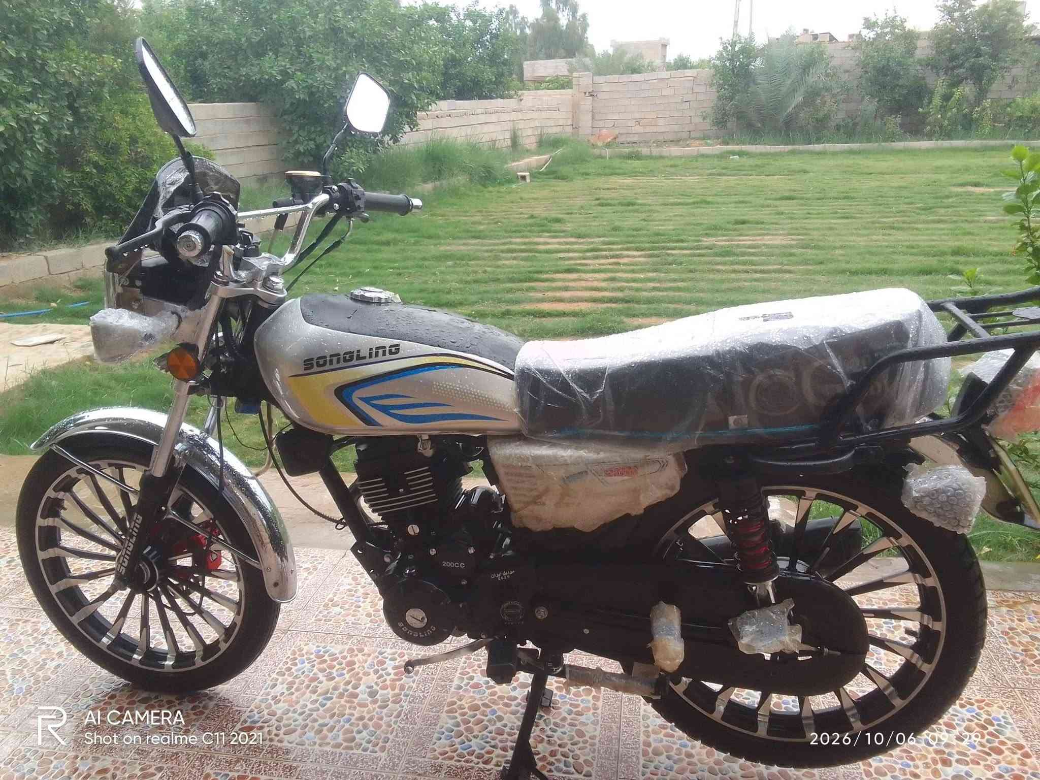 سيفان • زيرو • اوراق