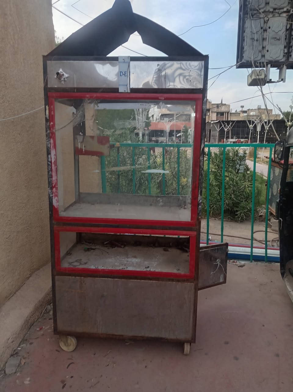 كاتربنه • شاميه