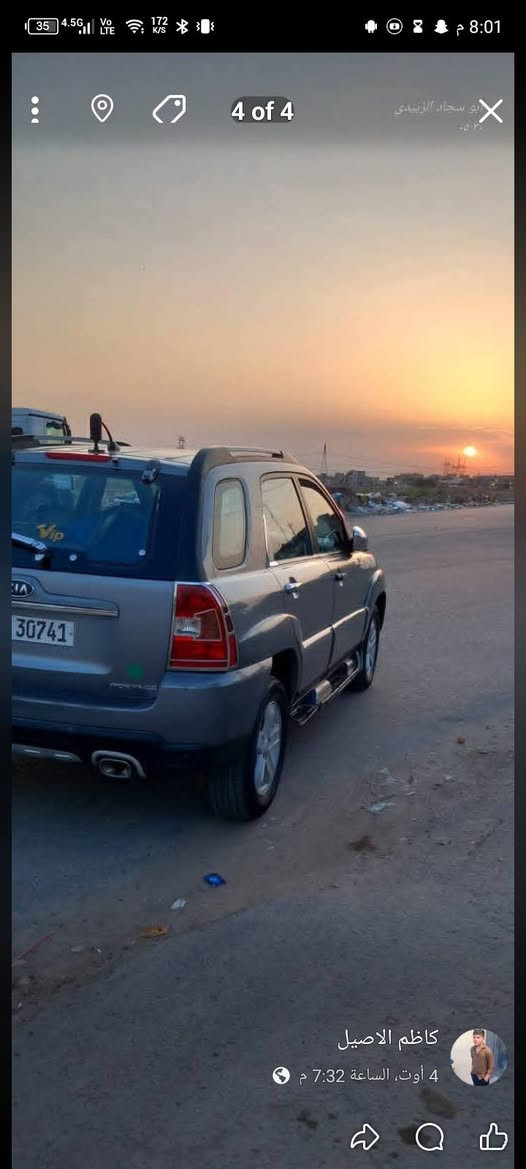 سبورتج • ٢٠٠٩ • رقم بغداد