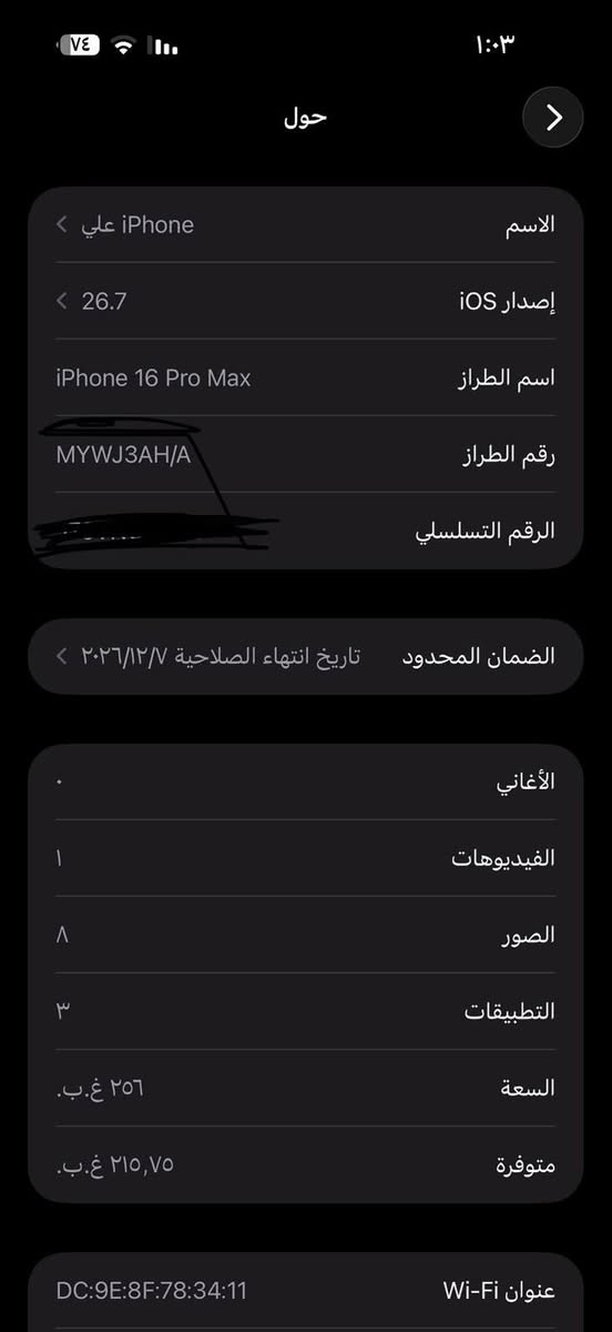 IPHONE 16Pro Max's
تيتانيم ديزل الصحراوي 
الجهاز ماستر 
تاريخ انتهاء الصلاحيه
٢٠٢٦/١٢/٧
يعني بعده بل ضمان 
اسخدام قليل الجهاز مال بيت 
عدد دورات الشحن ١٣٤
بطاريه ١٠٠ 
ذاكرة ٢٥٦
كامل ملحقات +حافظه هديه 
جهاز ولا زلغ بي نظافه ١٠٠%
يعني جهاز جديد 
ماكني ساحت عدن 
او جسر الدوار الصبيات 
***********
السعر ١٥٥٠  
بي مجال حك الجيه

نص مكتوب في الصور:
- ٧٤ ١:٠٢ حالة البطارية حالـة البطارية عادية تعمل بطارية iPhone هذه على النحو المتوقع. حول البطارية والضمان... الحد الأقصى للقدرة ١٠٠٪ هذا قياس لقدرة البطارية مقارنة بقدرتها عندما كانت جديدة. قد تتسبب القدرة المنخفضة بتقليل ساعات الاستخدام بين عملية الشحن والأخرى. عدد الدورات ١٣٤ هذا هو عدد مرات استهلاك iPhone لقدرة البطارية. معرفة المزيد... تاريخ التصنيع كانون الأول ٢٠٢٤ أول استخدام كانون الأول ٢٠٢٥
- ٧٤ ١:٠٣ حول الاسم iPhone علي إصدار iOS 26.7 اسم الطراز iPhone 16 Pro Max رقم الطراز MYWJ3AH/A الرقم التسلسلي الضمان المحدود تاريخ انتهاء الصلاحية ٢٠٢٦/١٢/٧ الأغاني الفيديوهات ١ الصور ٨ التطبيقات ٣ السعة ٢٥٦ غ.ب. متوفرة ٢١٥,٧٥ غ.ب. عنوان Wi-Fi DC:9E:8F:78:34:11