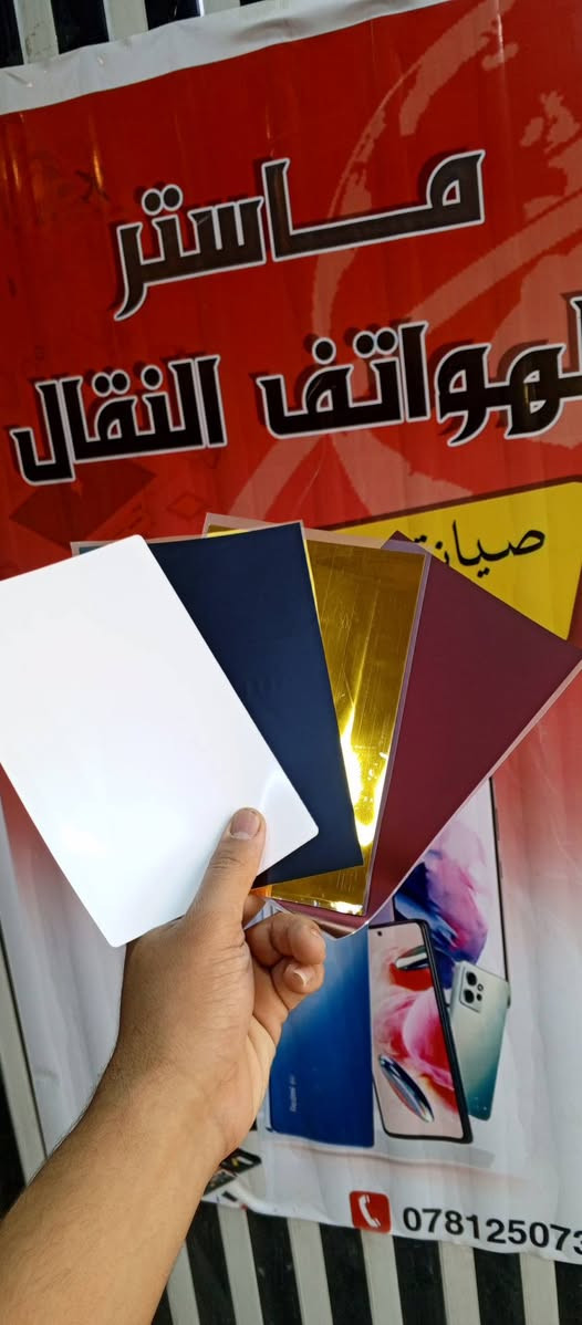 تغليف PPF • حماية ٣٦٠ • خدوش وصدمات