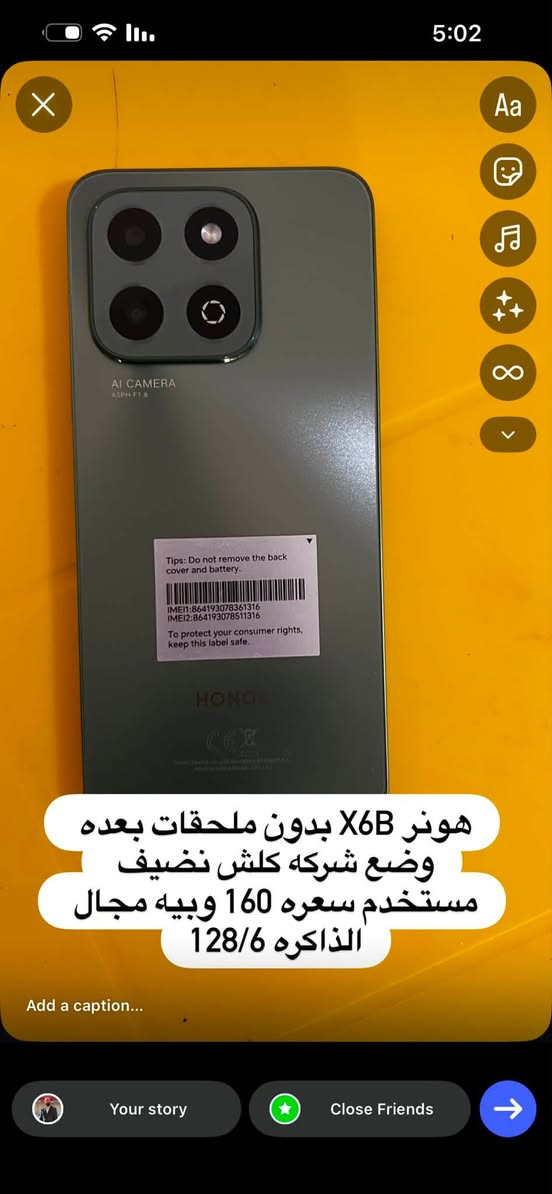 اجهزه للبيع  و التفاصيل داخل الصور الشراي يراسلني خاص او يتصل ***********
