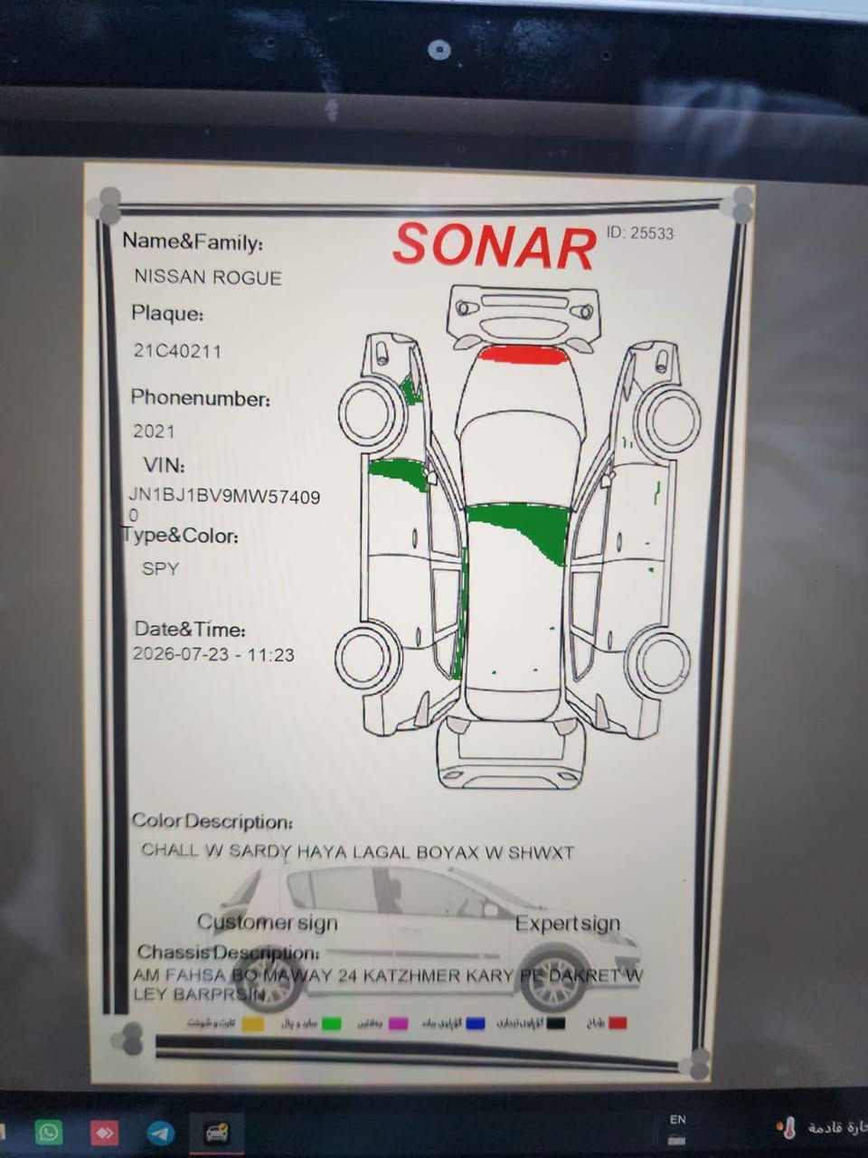 نیسان ڕۆگ سپۆرت 2021 مواسەفات SV
135 هەزار کم ڕۆشتووە 
ناو کڕێمی 
مواسەفات ئەمریكیە
بەسمەیە
سەنەوی و هەزی تازەیە بەشەرت تا2029
٤ پستۆن مەكینەی ٢٠ە
وێنەی سۆنەرەکەیم داناوە 
هیچ مەسرەفێکی تێدا نییە 
تحویل و غەرامەی بەشەرت 

سعر: لە کۆمێنت داوای بکە ڕاستەوخۆ بۆت دێت 🤖 

گێڕ و مەکینەی بەشەرت 
هیچ کێشەیەکی تێدا نییە 

ژمارەی واتسئاپی خاوەنەكەی 
***********
ژمارەی ئاسیا
***********
