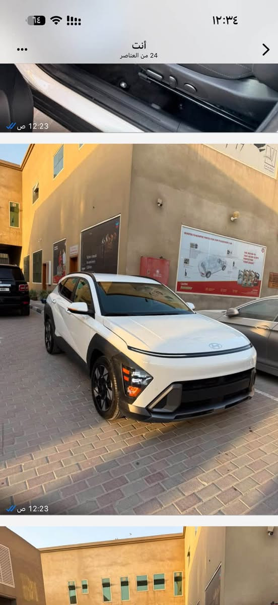 السلام عليكم

هونداي كونا موديل 2024 دخول رقم شهداء بغداد ضرر جاملغ وبنيد  بدون دواخل السياره وارد امريكي ماماشيه فقط الف يعني زيرو سعرها ١٥٧ ورقه وتحياتي للجميع @إشارة

• شاشة كبيرة نفكيشن 

• كاميرا خلفية

  كاميرا 360

• كراسي مدفيه  

• رادار امامي

• مانع تصادم

• تصحيح مسار 

• رادار جانبي

• رادار خلفي

 شاحن وايرلس 

• حساسات جانبية

 حساسات خلفية + اماميه 

• نظام Auto Park 

• مثبت سرعه

• مانع انزلاق

• تحكم طارة

• تدفئه مقود

• شاشة اعطال

• بصمة تشغيل

• بصمة أبواب

• دخول ذكي

• مري كهرباء

 هاند بريك كهربائية 

• حساسات مانع تجاوز

• نقطة عمياء

• نظام قيادة ذاتية 

• اضوية اماميه زنون LED

• اضوية خلفيه LED

• كشافات ضباب LED

• نظام ECO + TRIP 

• اوامر صوتيه

• نظام GPS + خرائط

• نافيجيشن

• 3 أنظمة قيادة (eco, ev, sport) 

• بلوتوث

• مدخل USB + AUX 

 ويل قياس 1٨

 كنديشن مركزي امامي خلفي 

 تشغيل عن بعد

إتصال ***********
