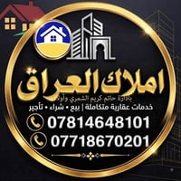 حله بكرلي • ٢٠٠م • طابو زراعي