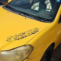 بي واي دي • ٢٠١٣ • مكينة هوندا