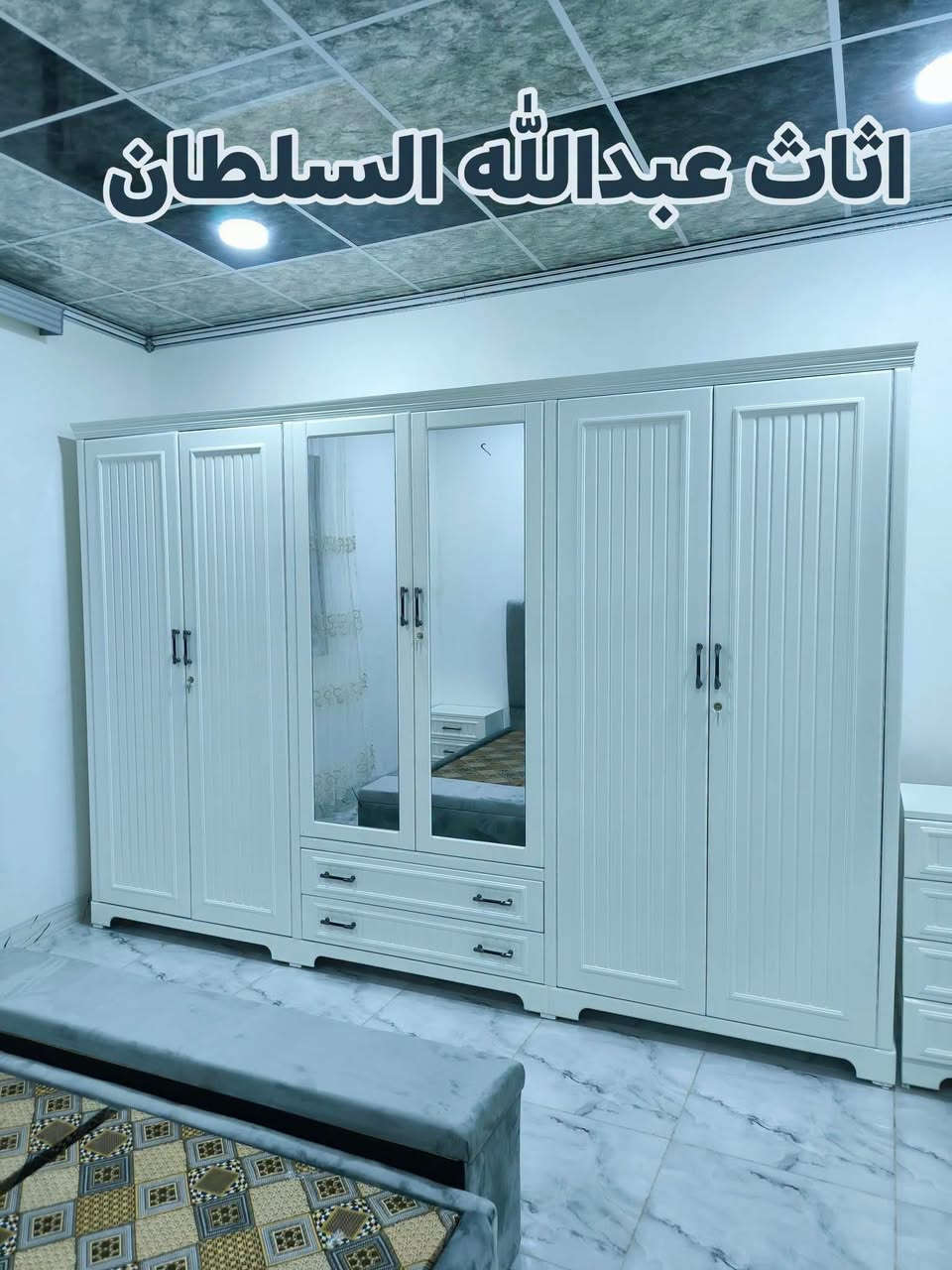 غرف نوم • ديوان • عبدالله السلطان