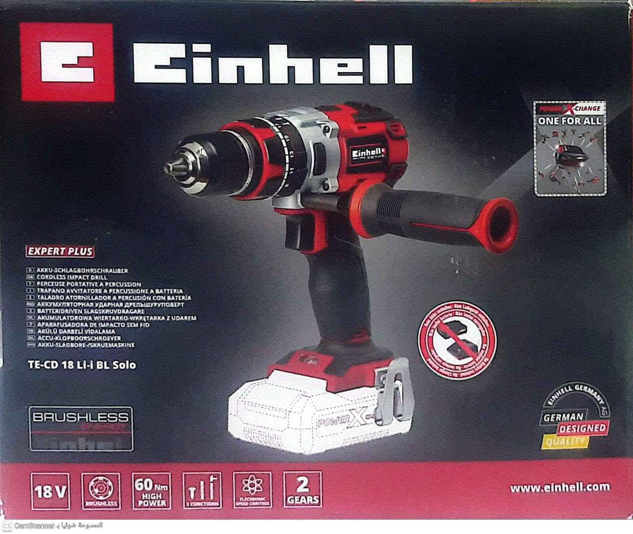 Einhell
***********
