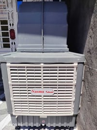 مبردة • للبيع • مستعجل