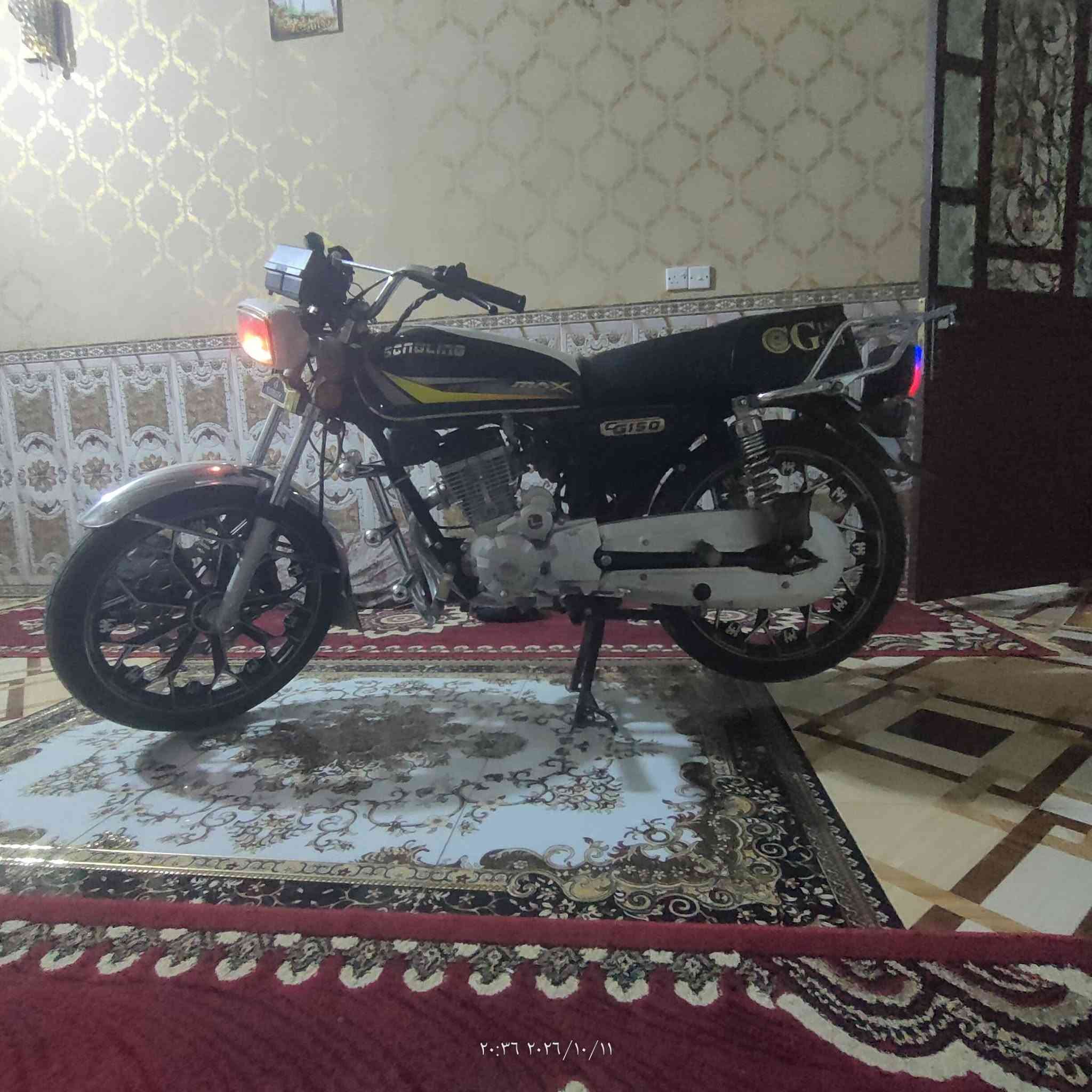 سيفان • ٢٠٢٤ • منقوصة