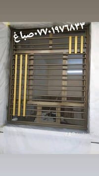 ٠٧٧٠١٩٧٦٨٣٣صباغ