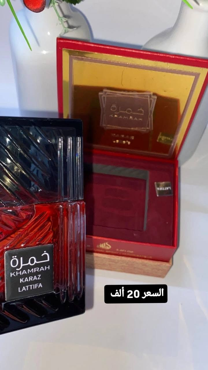 ✨ أناقتك وعطرك الفوّاح… خذها منّي! ✨
الأناقة نصف الشخصية، والتفاصيل هي اللي تثبت حضورك.
اختار ساعتك، عطرك، ولمستك الخاصة… وخلي حضورك يحچي عنك. 🖤
وين ما وصلت أناقتك… عطرك الفوّاح يوصل قبلك.
خذ أناقتك وعطرك المميز منّي. 🔥 
موجود توصيل وين متريد بأسرع وقت يوصلك 

للطلب والأستفسار  *********** واتساب

نص مكتوب في الصور:
- السعر 12 ألف
- السعر 20 ألف
- سوفاج .. السعر 10 الف
- السعر 15 الف
