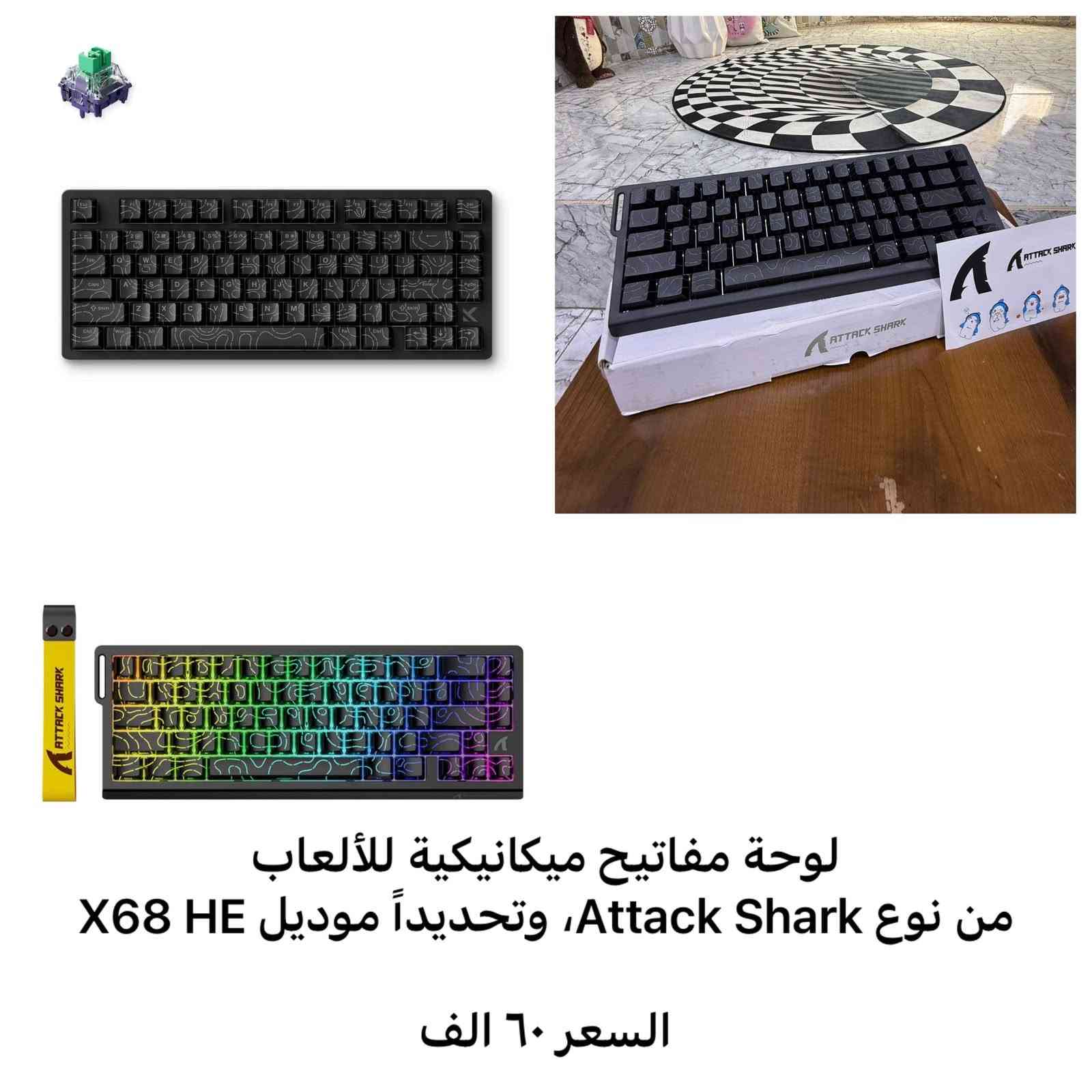 � وصلت قطعة جديدة من أمازون ومنزلي LiDL! 

إذا كنت تبحث عن الجودة والسعر المناسب، فقد وصلت قطعة مميزة بكمية محدودة.

 للاستفسار ومعرفة التفاصيل:

 واتساب: ***********

أو راسلنا عبر الصفحة.

 تابع الصفحة لتصلك أحدث منتجات أمازون والعروض الحصرية أولاً بأول
