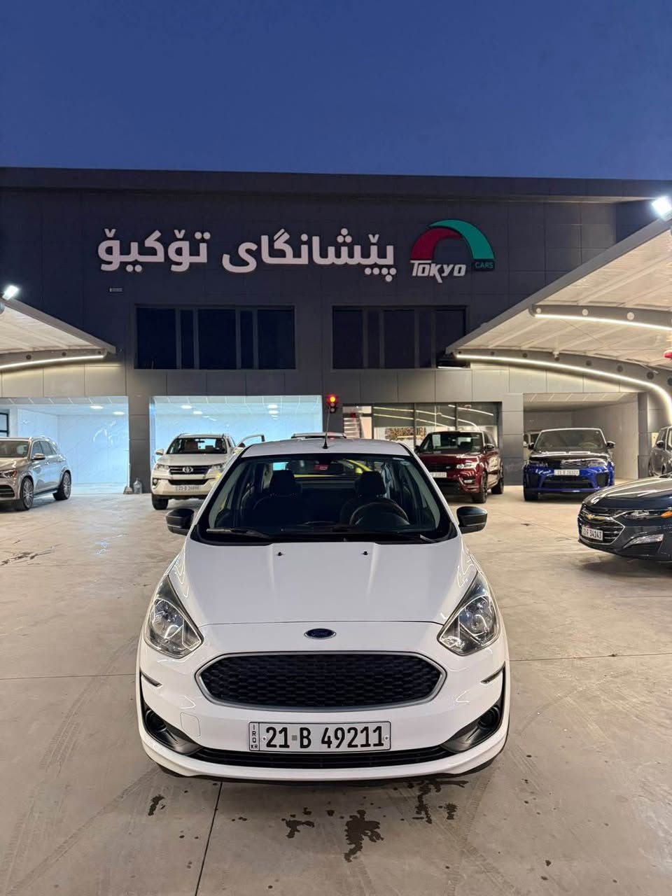 فورد فيگو 2019 بی بویاخ یەک پەڵە pdr سەنوی ژینگە تازە تاخم تایە تازە دو سویچ هەمو گیانی بە شەرت
*********** السليمانية, العراق
