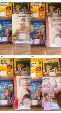 دفتر • ١٠٠ ورقه • مكتبة جيكور