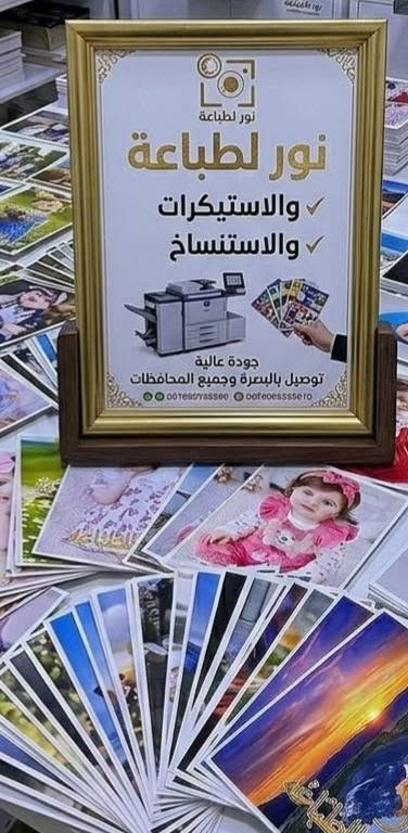 ميني كارد • جودة عالية • توصيل جميع المحافظات