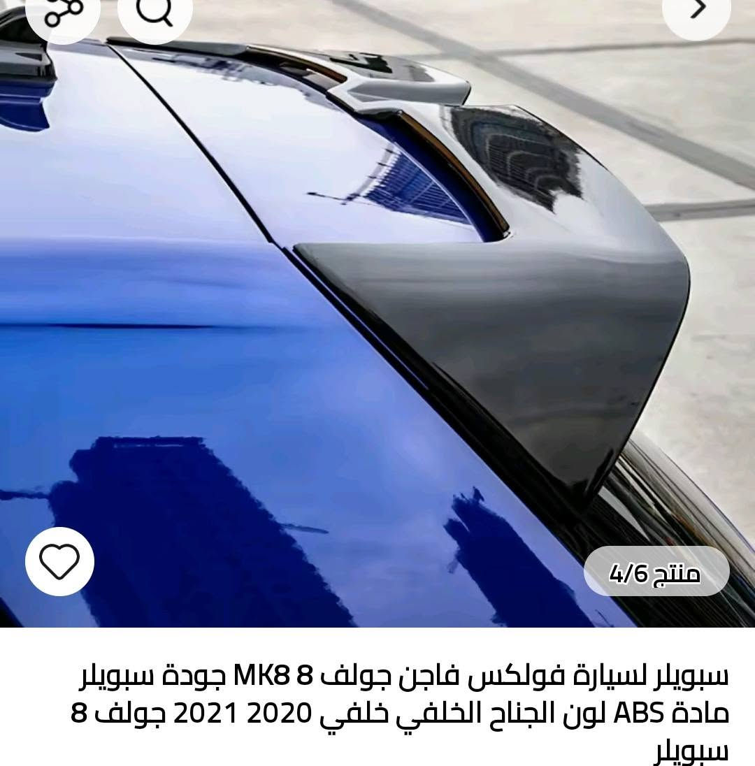 سبايدر كولف بي دحكه بسيطه واضحه بالفيديو السعر ١٥ الف فقط للحجز خاص او واتساب ***********

نص مكتوب في الصور:
- منتج 4/6