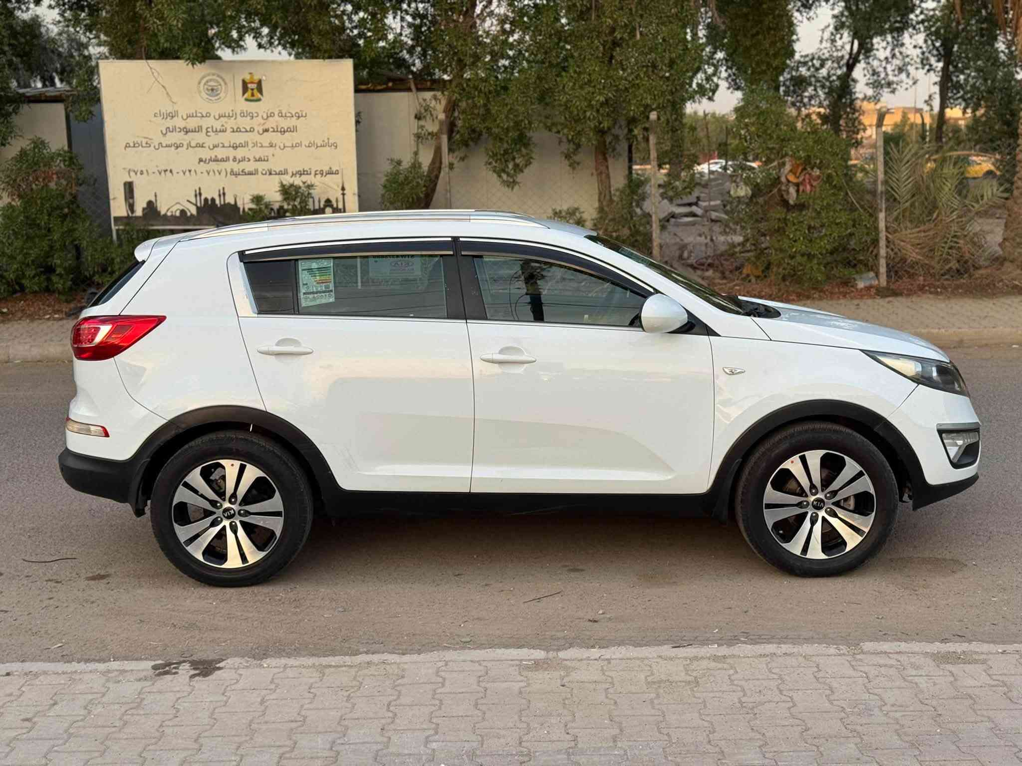 سبورتاج • ٢٠١٤ • رقم اربيل