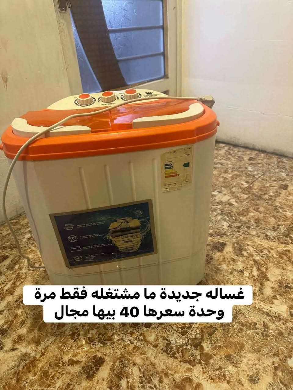 مكان  حي بكر *********** // يوجد وتساب
