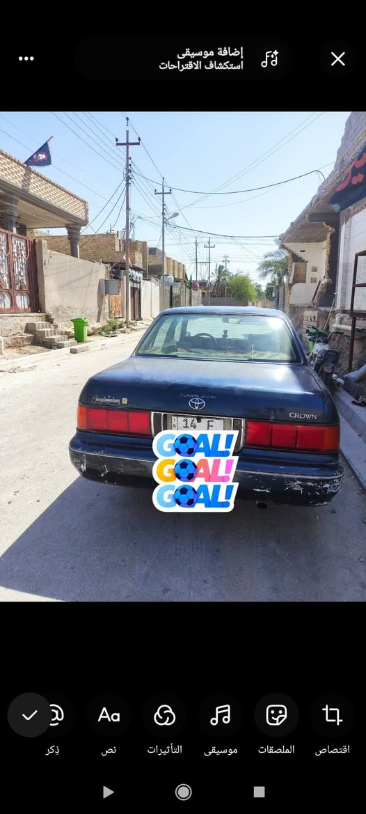 أرنب ٩٥ للبيع
محرك ٣٠٠٠ مضبوط 
گير مضبوط 
تبريد شغال 
حدادية كاملة 
السيارة مكفولة بجميع أصولياتها 
سنوية باسمي 
رقم انكليزي 
تخم تاير جديد 
السعر المطلوب ٥٨ قابل للتفاوض 
***********
مكان السيارة البصرة القرنة
