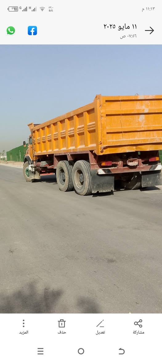 موديل ٧٩ • محدثه ٨١ • بغداد