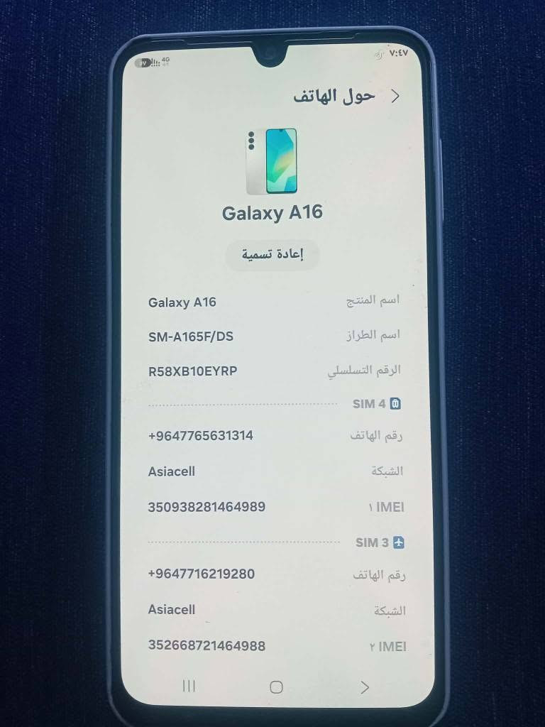 جالاكسي A16 • SM-A165F • العمارة