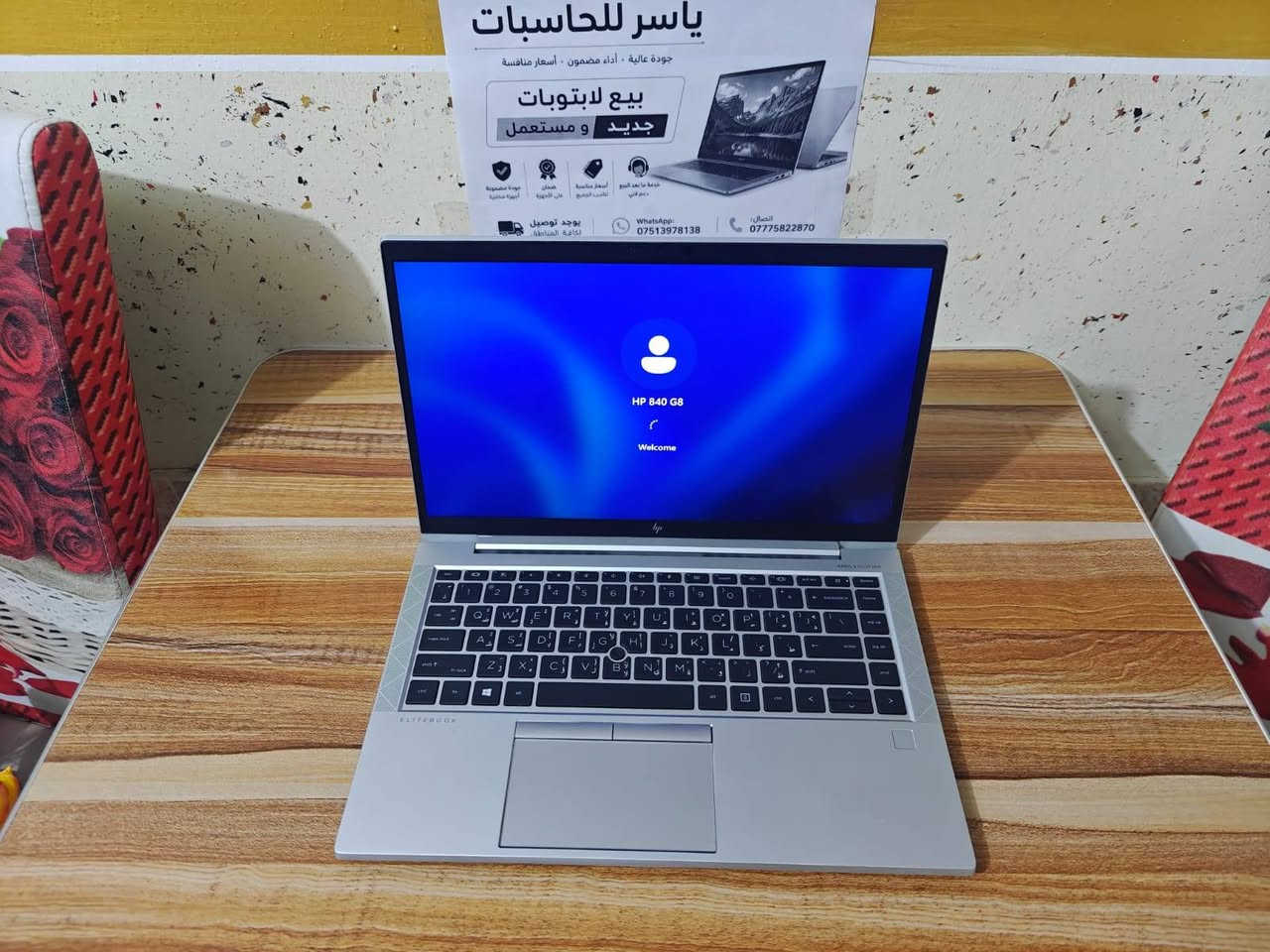 ✨ لا يفوتك العرض ينتهي حتى نفاذ الكمية🔥

💻 HP EliteBook 840 G8 – الجيل 11

💰 السعر:370 ألف نهائي 
...........................
🔧 المواصفات:
🔹 معالج: Intel Core i5-1135G7 – الجيل 11
🔹 الرام: RAM:8GB DDR4
🔹 تخزين: 256GB M.2 NVMe SSD – سريع جداً
🔹 شاشة: 14 إنش FHD
🔹 كرت شاشة: Intel Iris Xe Graphics
🔹 نظام التشغيل: windows 11 pro الاصلي مفعل  
.........................................
💡 شنو يناسبك بيه؟
✔️ شغل يومي ومكتبي بدون بطء
✔️ دراسة أونلاين ومحاضرات Zoom / Google Meet
✔️ تصفح ومواقع تواصل سريع
✔️ فوتوشوب وتصميم خفيف
✔️ أفلام وفيديو بدقة عالية
---
📦 المرفقات:
✅ جنطة + شاحن
✅ ضمان استبدال أسبوع
🚚 توصيل لكل المحافظات

📲 للطلب والاستفسار:
واتساب: ***********
📞 اتصال: ***********
