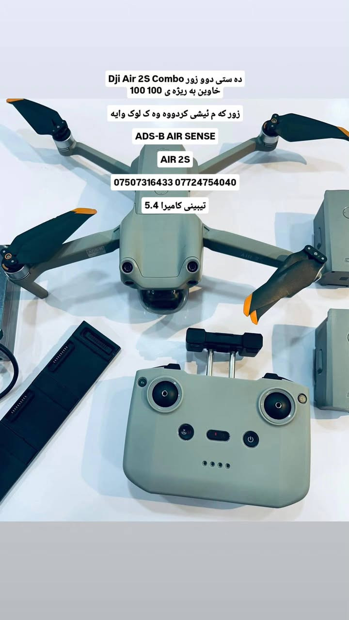 DJI Air 2S Combo 🚀

🔥 DJI Air 2S Combo – دەستی دوو

✅ زۆر زۆر خاوێن — 100/100
✅ زۆر کەم بەکارهاتووە
✅ هەموو شتێکی بەوردی فەحس کراوە
✅ گونجاوە بۆ کەسانێک کە دڕۆنێکی پاک و خاوێن و پڕ کوالێتیان دەوێت بۆ کاری ڕێکڵام

📞 بۆ زانیاری و کڕین:
***********
***********
📲 WhatsApp

🚁 DJI Center – Yusef Bazaz
