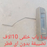 ادوات ٤رنر • نضيفات